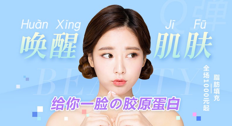 整形醫生咨詢平臺